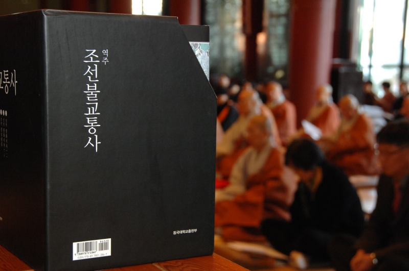 2010.11.15_조선불교통사 경찬법회 (20)